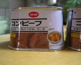 コンビーフ&玉ねぎのオムレツ♪作り方5写真