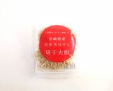 掟破りの切干大根ヨーグルト戻しツナサラダ作り方7写真