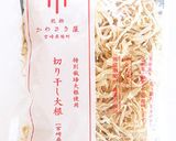 いろどり一皿♡白菜と切干大根の酢の物作り方4写真