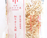 いろどり一皿♡白菜と切干大根の酢の物作り方4写真