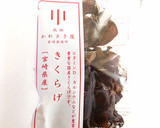 レンジで簡単☆彡白菜ときくらげの中華和え作り方7写真