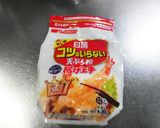 大葉とじゃこのかき揚げ作り方4写真