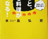 シンプル　きのこのオイル蒸し作り方5写真