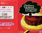 超絶再現！復活の某自販機ハンバーガー作り方9写真