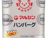 超絶再現！復活の某自販機ハンバーガー作り方12写真