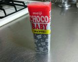 我が家のチョコチップクッキー♡﻿作り方1写真