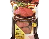 ローストビーフのボリューム☆サンド作り方1写真
