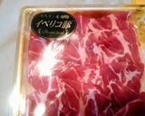 独り者の常夜鍋　簡単　美味作り方2写真