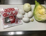キャベツと塩昆布のオープンオムレツ作り方1写真