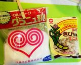 シークァーサーのマーマレード作り方7写真