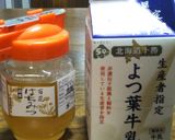 我が家のイチゴミルク作り方3写真