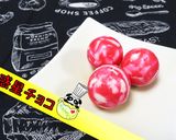 惑星チョコ♪作り方1写真