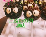 ススワタリのロリポップチョコ♡トリュフ作り方19写真