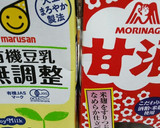 いちごと甘酒くりーむのたると作り方25写真