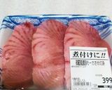 モーカさめの照り焼き作り方1写真