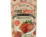 簡単！ファインスパイスクラッカーピザ作り方1写真