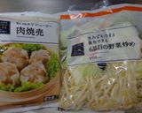 最手握のレンジで蒸し野菜＊肉焼売作り方1写真
