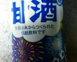 簡単すぎ！大根の甘酒漬作り方3写真