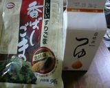 もやしで簡単☆さっぱり梅おひたし作り方3写真