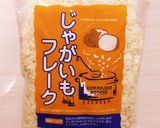 残ったお粥で簡単お焼き★手づかみ 離乳食作り方2写真