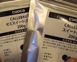 簡単だぜ！生チョコナッツ♡バレンタイン作り方15写真