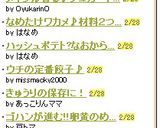 メイプル香る♪シュガートースト作り方3写真