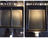 お弁当のおかずにチーズ卵焼き♬作り方1写真