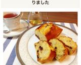 HMで簡単♡チョコバナナパウンドケーキ作り方8写真