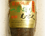 もずくと納豆のねばふわ卵焼き作り方4写真