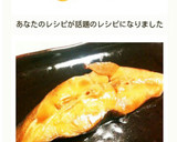 煮つけの定番♡カレイの煮つけ♡作り方7写真