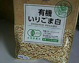 おいなりさん作り方5写真