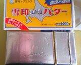 簡単♥チーズケーキ♡バレンタインver.作り方3写真