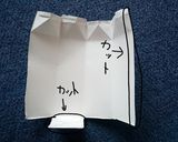 クリームホーン（パイコロネ）の型作り作り方2写真