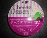 濃厚チョコとチーズラムレーズンのケーキ♡作り方7写真