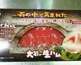 さけるチーズと生ハムで簡単おつまみ☆作り方3写真