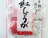簡単!栄養豊富な乾物具材でデコ雛いなり作り方9写真
