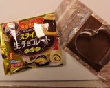 市販のスポンジケーキで簡単チョコケーキ作り方2写真