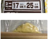 材料４つで やみつきクッキー(*´꒳`*作り方5写真