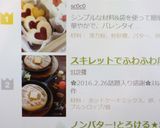 スキレットでふわふわ厚焼き✿ホットケーキ作り方20写真
