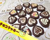 ハートのチョコクッキー♪作り方1写真
