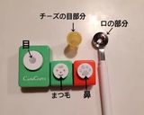 ダッフィー シェリーメイ ジェラトー二作り方4写真