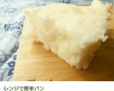 アレルギー対応、コーンクリームシチュー作り方5写真