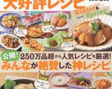 パン屋さんの味*明太トースト作り方5写真