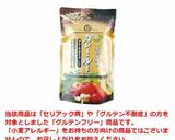 グルテンフリー☆優しい具材家庭のカレー♪作り方9写真