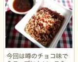 インスタント焼きそばのお湯でスープ作り方9写真