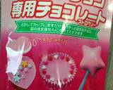 お花付き可愛いピンクの卵型チョコレート作り方5写真
