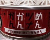 博多のめんツナかんかんで作り方1写真