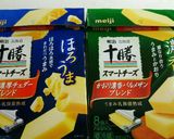 スマートチーズで簡単☆ピザトースト作り方6写真