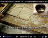鍋焼きうどん♪作り方10写真