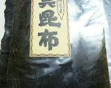 まぐろの昆布〆☆作り方1写真